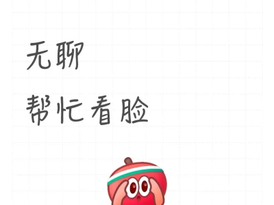 业内人士