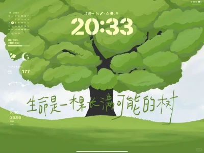 好喜欢这些能量满满的学习壁纸!!!up up up
