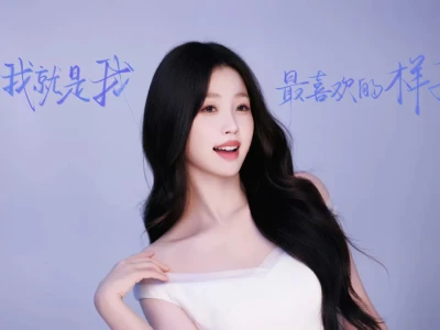 虞书欣手写ipad语录壁纸