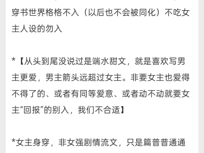 女本位天然萌万人迷不自知女主