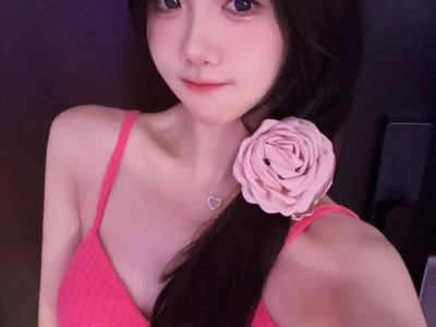 今天是温柔的仙气女孩🌸