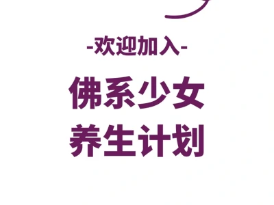 一个月换脸术✨ 把脸养好真的只需一个月哦！
