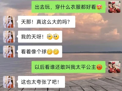 24+大🐻女孩从a-C蜕变过程!
