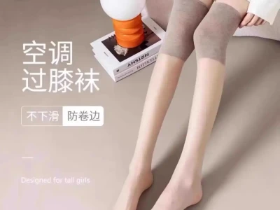 夏天穿它,腿不冷也不尴尬👗