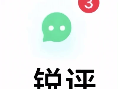 锐评长相，真的很锐