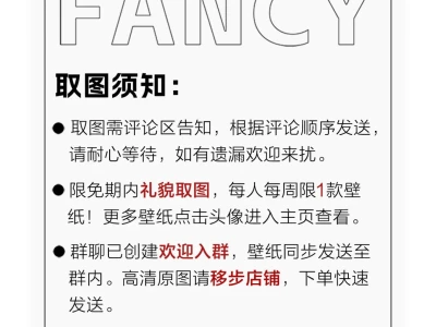 📅 2025年6月锁屏日历壁纸丨 FP192