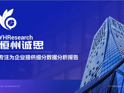 全球无线监测雨量计行业趋势报告-恒州诚思