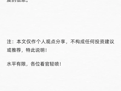 多维度分析锂矿周期反转的确定性（第一篇）
