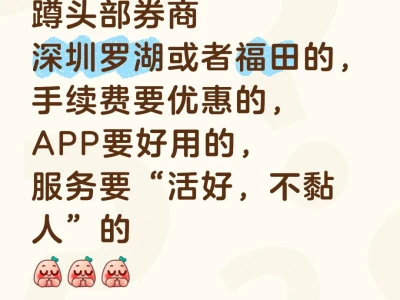 对面的券商客户经理看过来🎊🎊🎊