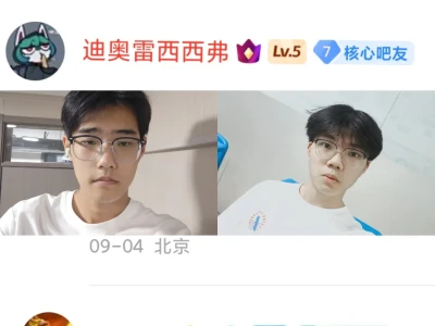 8u颜值pk
