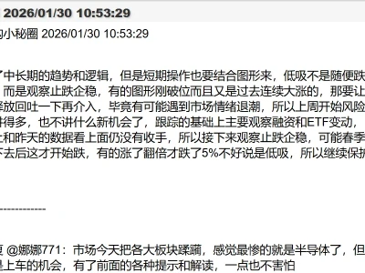 先知研报,实时更新 众筹拼课