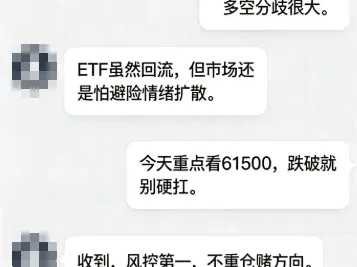 比特币行情每日研报 7.9