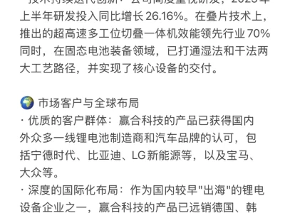 十月个股配置与方向