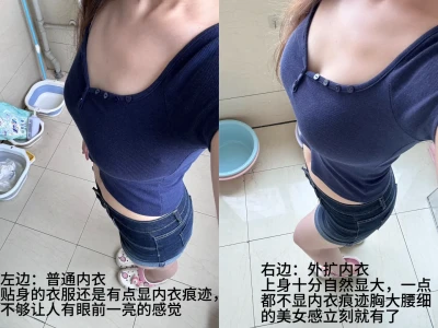 这样穿真的太显了！！太圆润了！！