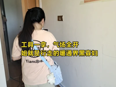 💪 今日功德+1 | 认真搞钱的女人最迷人！
