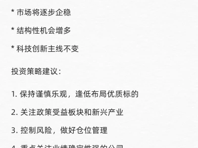 2025年10月14日新闻热点🔥分析报告