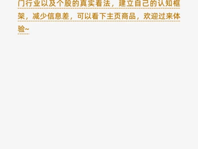 摩根士丹利：存储的超级周期要来了