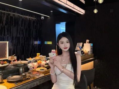 御姐来咯