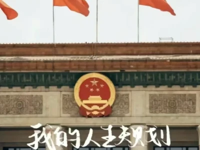 玄学｜考公人的上岸壁纸