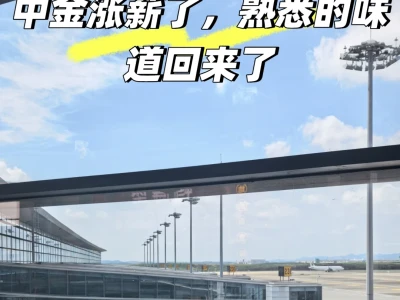 头部券商又开始涨薪了？