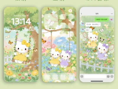 334｜HelloKitty·幸福围绕🦋｜平板壁纸