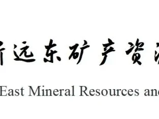 【行业动态】俄专家研报:中国如何重塑北部边界,俄罗斯面临“掉队”风险?