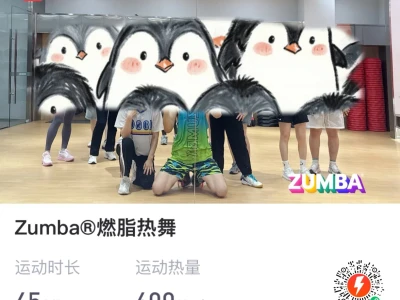 新一轮减肥开始了！