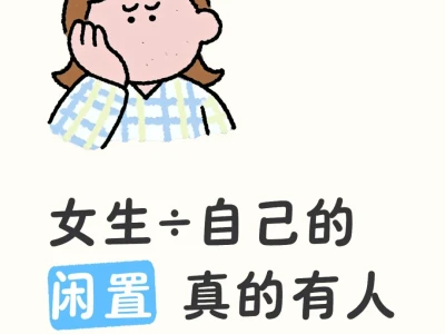 真的有人荬么？