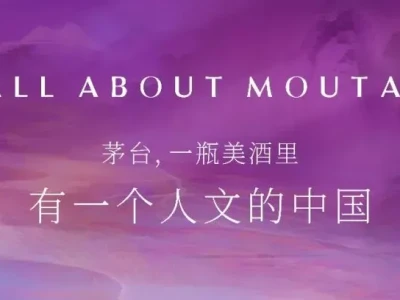 机构最新研报:淡季茅台价盘逆势坚挺,供需缺口持续存在