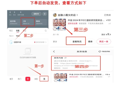 【德邦证券宏观】实战经济研究工具箱323页