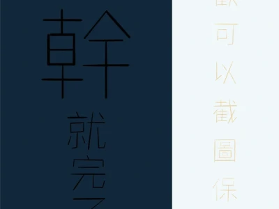 2025.07.17桌布分享(有5個背景色)