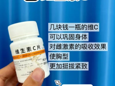 挂了乳腺外科,才知道胸小竟然不是天生的