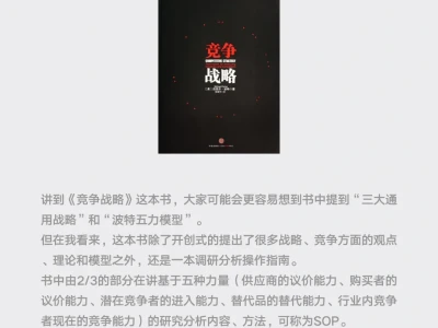 经验干货|品牌策划,市场调研做什么