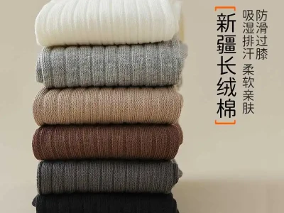 🧦纯棉长筒袜也太好穿了吧!爆单补货中