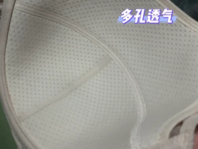 穿旗袍都适合的无痕内衣✨