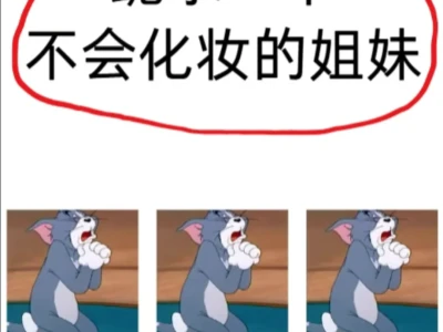 我太想教长形脸姐妹化妆了!真的很美