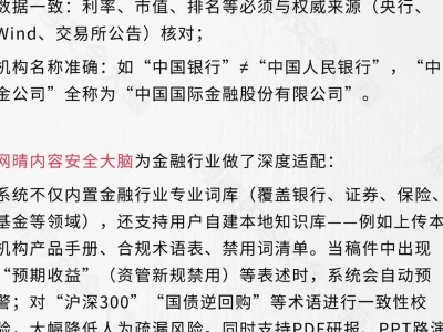 这些金融术语错误太致命了，小心！