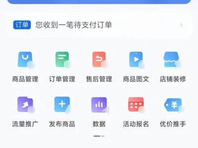 过完节流量还这么好