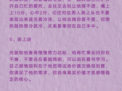女生的哪些习惯真的很勾人