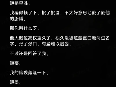 强娶豪夺失忆之妻