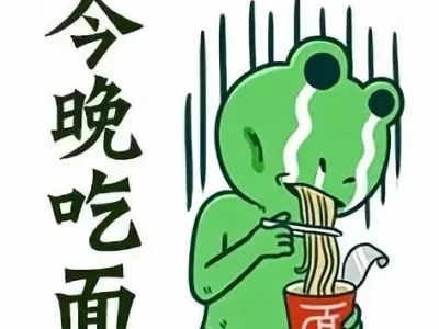 风云研报 | 南宁糖业,关门吃面?