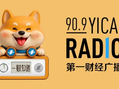 研报唱多、社保新进,000400为何突然跌停?