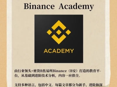 web3四大研报学习网站(附资料)
