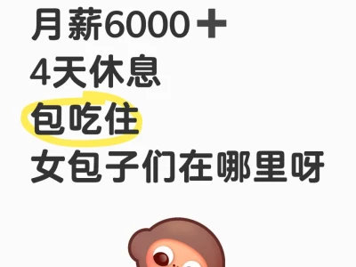 有没有一起的女包子