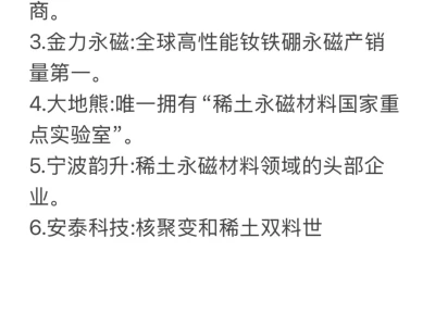 10月布局.有色行业细分龙头梳理🐲