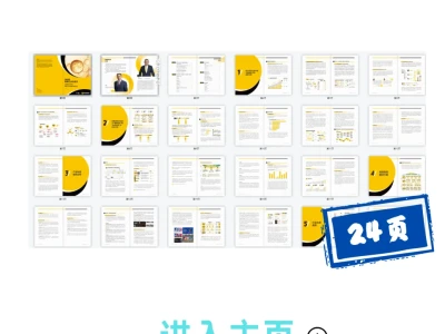 2025医美行业白皮书