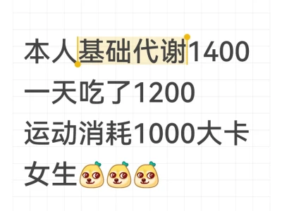 华为手环10的数据我很信任 不信可以看图