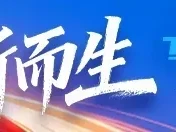 上涨之后还有空间?大摩研报回答了关于电力超级周期的三个关键问题