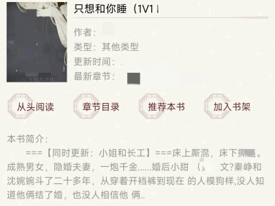 冷厉强势男主vs娇艳明媚女主 1v1 sc