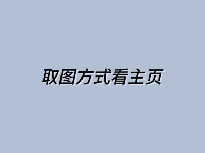 属于🇨🇳的都市风光壁纸！